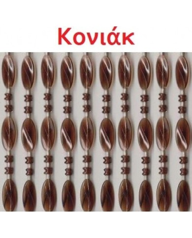 Κουρτίνα Πόρτας Χάντρα 100x220cm καφέ 40 σειρών