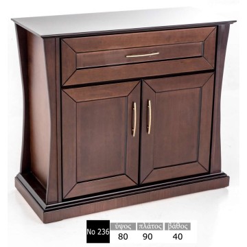 ΕΠΙΠΛΟ ΕΙΣΟΔΟΥ ΚΛΑΣΣΙΚΗΣ...