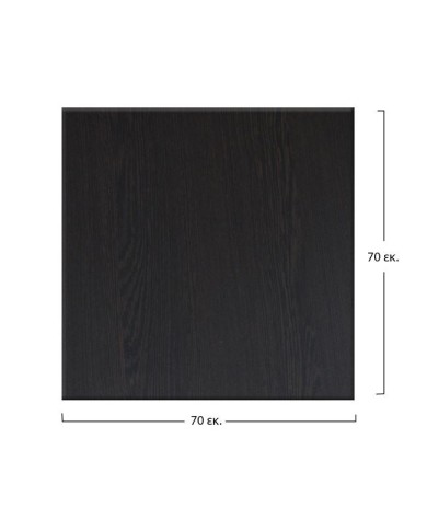 ΕΠΙΦΑΝΕΙΑ ΤΡΑΠΕΖΙΟΥ 272 WERZALIT 70Χ70 ΣΕ WENGE ΧΡΩΜΑ HM5230.03