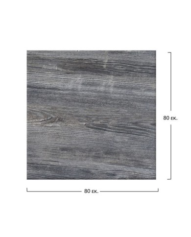 ΕΠΙΦΑΝΕΙΑ ΤΡΑΠΕΖΙΟΥ 573 WERZALIT 80x80  ΣΕ OLD PINE ΧΡΩΜΑ HM5231.04