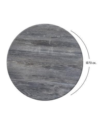 ΕΠΙΦΑΝΕΙΑ ΤΡΑΠΕΖΙΟΥ 573 WERZALIT Φ70 ΣΕ OLD PINE ΧΡΩΜΑ HM5228.04