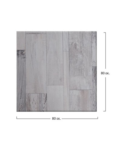 ΕΠΙΦΑΝΕΙΑ ΤΡΑΠΕΖΙΟΥ 537 WERZALIT 80Χ80 εκ. ΣΕ WHITE BLOCK HM5231.07
