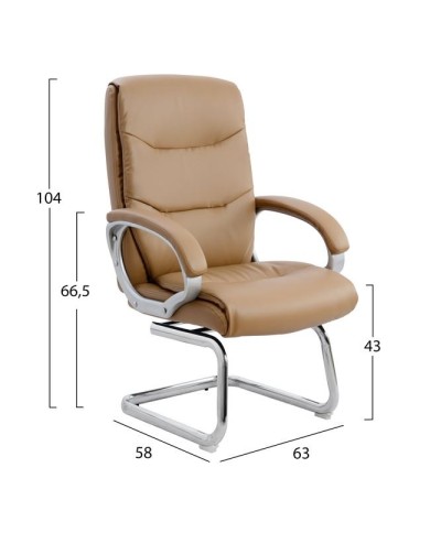 ΠΟΛΥΘΡΟΝΑ ZAMORA HM1088.09 ΣΕ CAMEL ΧΡΩΜΑ 63x58x104 cm