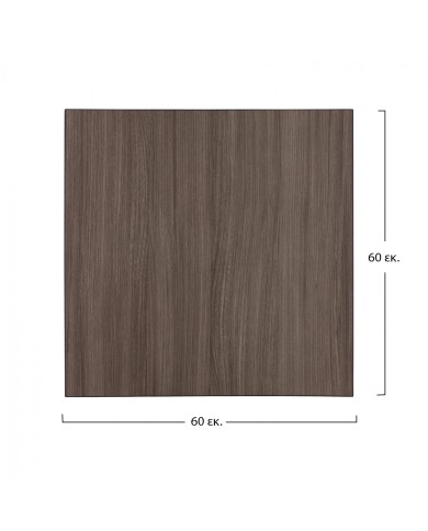 ΕΠΙΦΑΝΕΙΑ ΤΡΑΠΕΖΙΟΥ ΑΠΟ MDF 60Χ60 εκ. HM8437.01 ΣΤΑΧΤΙ ΜΑΥΡΟ