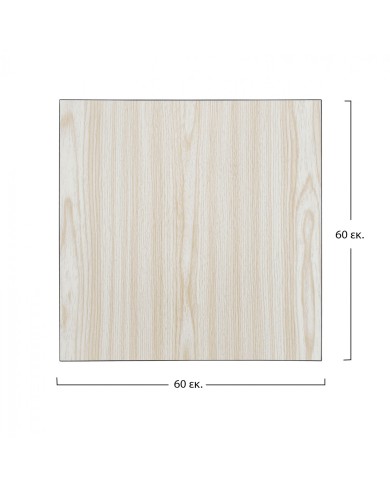 ΕΠΙΦΑΝΕΙΑ ΤΡΑΠΕΖΙΟΥ ΑΠΟ MDF 60Χ60 εκ. HM8437.03 ΔΡΥΣ ΜΑΥΡΟ
