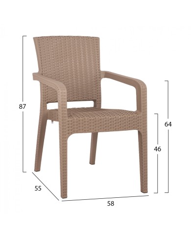 ΠΟΛΥΘΡΟΝΑ ΠΟΛΥΠΡΟΠΥΛΕΝΙΟΥ RATTAN HM5590.02 ΧΡΩΜΑ ΚΑΠΟΥΤΣΙΝΟ 58x55x87 cm.