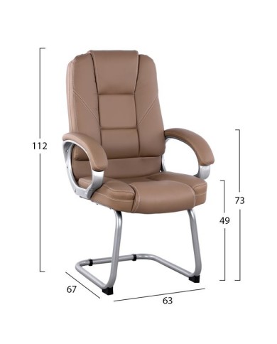 ΚΑΡΕΚΛΑ DHARA ΜΕ PU CAMEL HM1144.09 63Χ67Χ112 ΕΚ