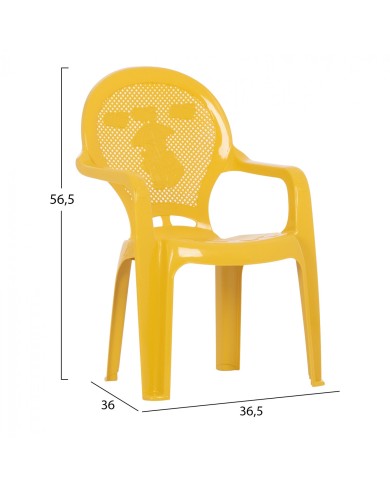 ΚΑΡΕΚΛΑΚΙ ΠΑΙΔΙΚΟ HM5824.06 ΚΙΤΡΙΝΗ 36.5x36.5x56.5Υεκ.