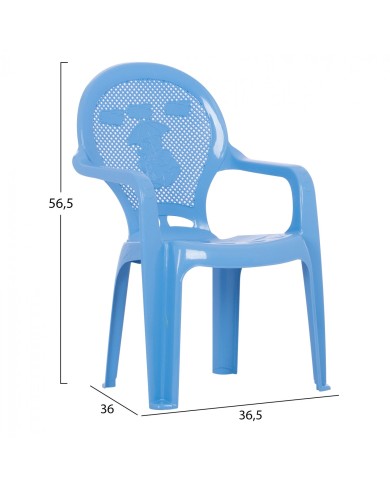 ΚΑΡΕΚΛΑΚΙ ΠΑΙΔΙΚΟ HM5824.08 ΜΠΛΕ 36.5x36.5x56.5Υεκ.