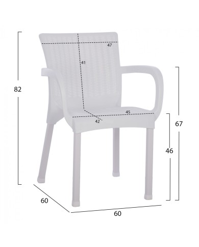 ΠΟΛΥΘΡΟΝΑ ΠΟΛΥΠΡΟΠΥΛΕΝΙΟΥ RATTAN ΠΟΔΙ ALU HM5591.01 ΧΡΩΜΑ ΛΕΥΚΟ 60x60x82 cm