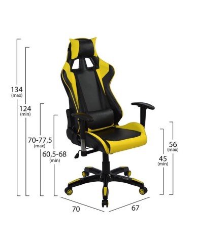 ΠΟΛΥΘΡΟΝΑ GAMING ZAYN HM1056.11 ΜΑΥΡΟ-ΚΙΤΡΙΝΟ PU 67x70x134 εκ.