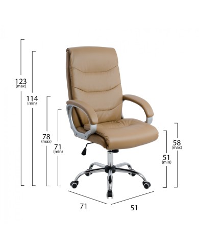ΚΑΡΕΚΛΑ ΓΡΑΦΕΙΟΥ ZAMORA ΔΙΕΥΘΥΝΤΙΚΗ HM1087.09 ΣΕ CAMEL ΧΡΩΜΑ 51x71x123 εκ.