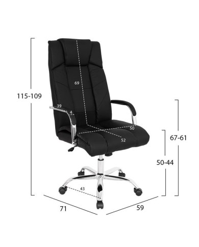 ΚΑΡΕΚΛΑ ΓΡΑΦΕΙΟΥ PAISLEY HM1117 ΜΕ ΜΑΥΡΟ PU 59x71x105 cm.