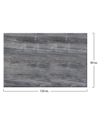ΕΠΙΦΑΝΕΙΑ ΤΡΑΠΕΖΙΟΥ 573 WERZALIT 120x80x2,5εκ ΣΕ OLD PINE HM5630.04