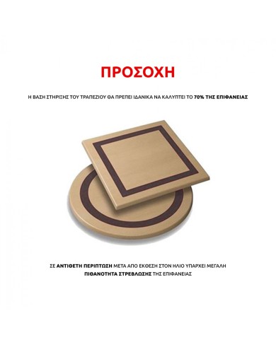 ΕΠΙΦΑΝΕΙΑ ΤΡΑΠΕΖΙΟΥ 190 WERZALIT 120X80 ΣΕ ΜΑΥΡΟ ΧΡΩΜΑ HM5630.01
