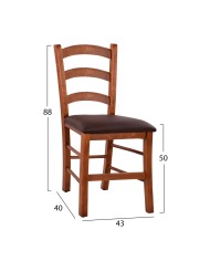 ΚΑΡΕΚΛΑ ΜΕ ΚΑΡΥΔΙ ΛΟΥΣΤΡΟ ΠΑΡΟΣ HM5584 ΜΕ ΚΑΦΕ PU